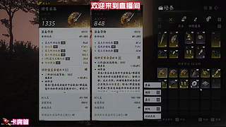 夜间探索，触发特殊事件？？？