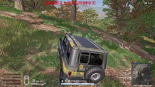 大叔競技有車位