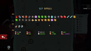 今天试试这个！