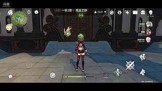 原神大世界 9732889
