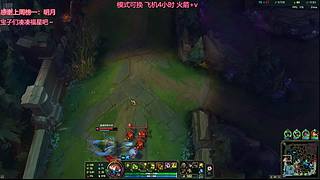 艾欧尼亚 有位置