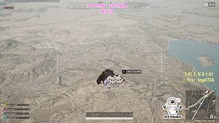 【有车位】PUBG启动！