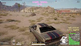 【有车位】PUBG启动！