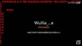 永劫搞意搞