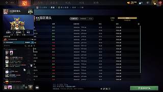 coldcolddashen的直播间
