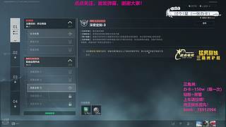 又是暑假33季！随缘er~