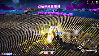 神兽坐骑外观染色技巧