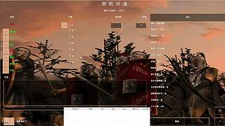 罗马复兴=单手微操