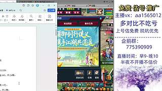 估号推广-梦幻大百科-解答问题