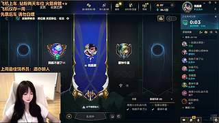[新主播]电一灵活快来一起玩吧~
