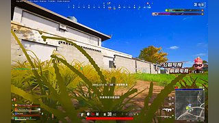 PUBG新手。。。