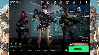 【美服】伪少女 胆大心细