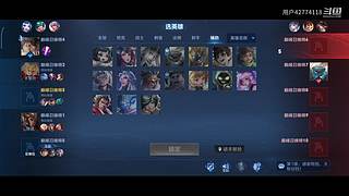 用户42774118的直播间