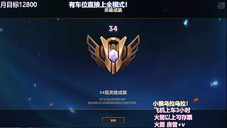 艾欧尼亚第一温柔
