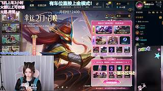 艾欧尼亚第一温柔