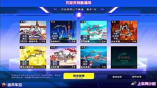 漂移失误补救小技巧