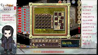【金庸群侠传OL-至尊服】-小混混混江湖