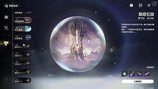 魔噢哦哦哦的直播间
