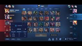 打两把睡觉 11785050
