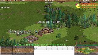 湘J一箭的直播间