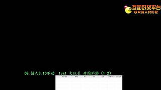 湘J一箭的直播间
