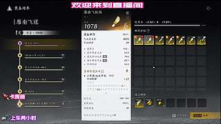 赛点局 1v4，拿下关键一分