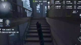 无尖的直播间