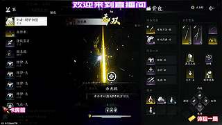 跑图技巧，避免迷路绕路！