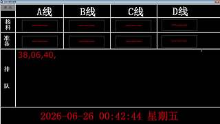 lzs呗的直播间
