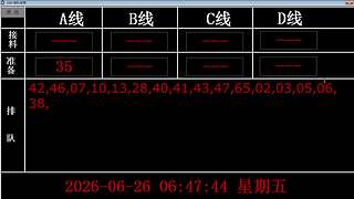 lzs呗的直播间