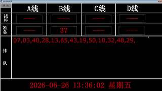 lzs呗的直播间