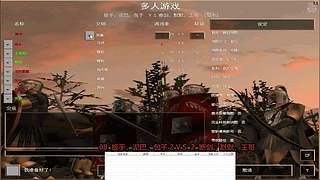 简木直播间