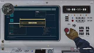 遗憾努力成为魔王
