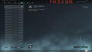 我比阿豪更厉害的直播间