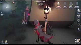 播会第五人格