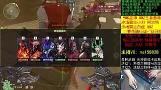AG沙场霸主/98K星神/通行证飞行棋