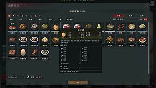 【伊伊】 开心玩~播到7月末~嘿嘿~