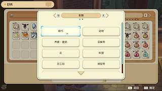 康康怎么个事儿