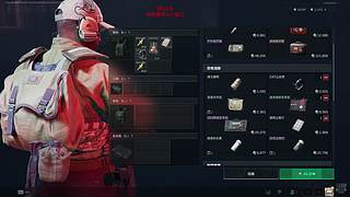 海克斯 三角洲