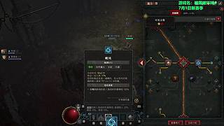 【CSTG】白菜：刷刷暗黑4