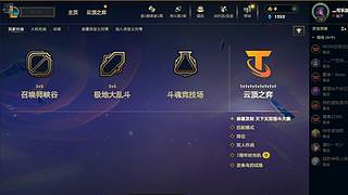 新的年 冲云顶了