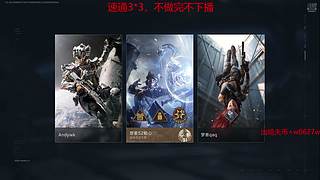 专治嘴硬护航