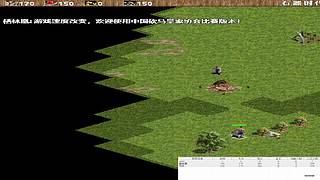 阳江砍马集团