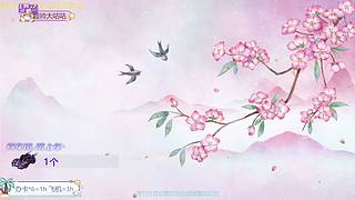 【有位】莫失莫忘莫辜负~~~