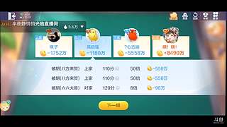 八雀狗都不玩！！！！