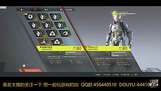 一起玩游戏 6441077