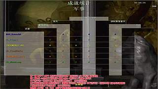罗马协会直播