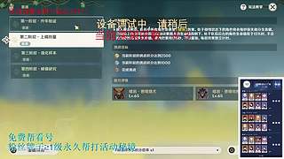 我回来啦，低练度深渊分析教学