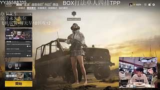 双平台S 火速上车