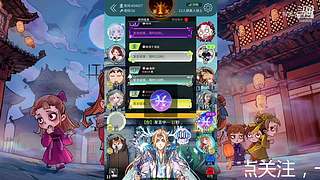 阿度国洛洛公主游塔记
